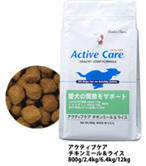アクティブケア チキンミール&ライス 800g~12.0kg