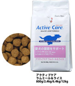 アクティブケア ラムミール&ライス 800g~12.0kg
