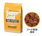 SG　フィッシュ&ポテト子犬・成犬用低アレルゲンフード　1.0kg～8.0kg