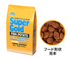 SG フィッシュ&ポテト(ダイエットライト)体重調整用低アレルゲンフード 1.0kg~8.0kg