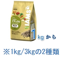 アイムス ヘルシーナチュラル(成犬用)チキン